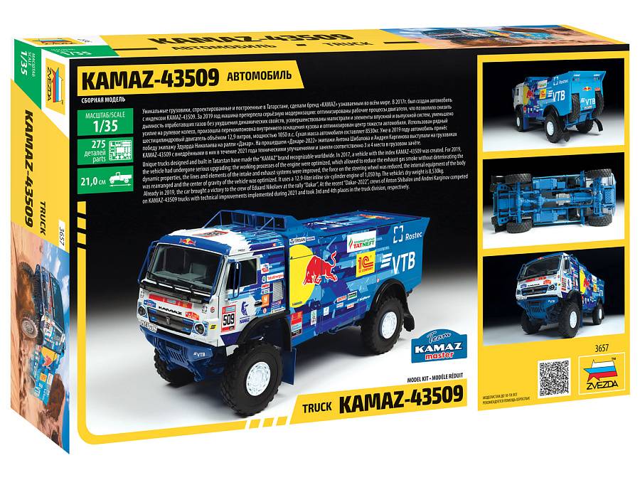 Camion KAMAZ-43509 – Image 2