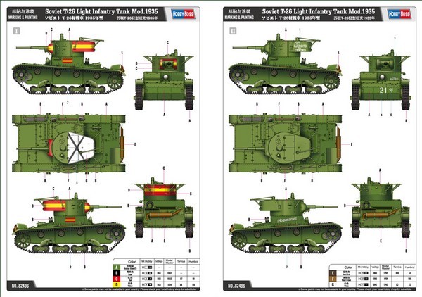 Soviet T-26 Light Infantry Tank Mod.1935 – Image 4