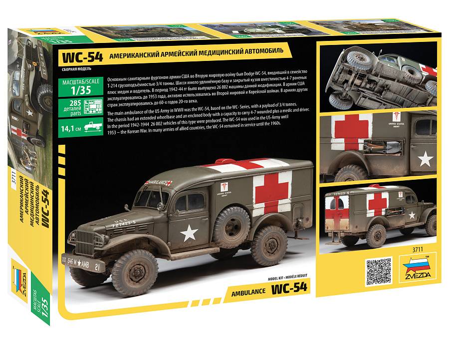 Dodge WC-54 Ambulance Edition spéciale – Image 9