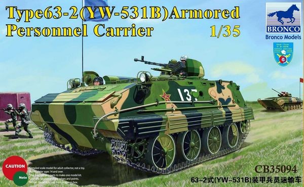 Type63-2/YW 531B APC