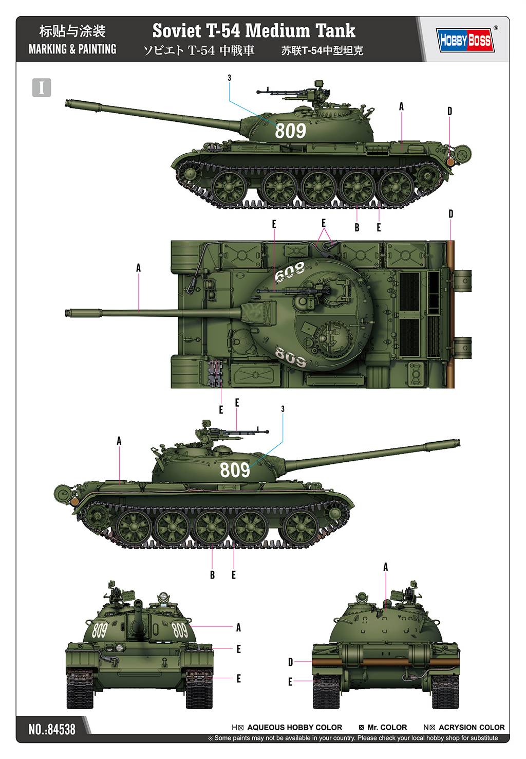 Soviet T-54 Medium Tank – Image 15
