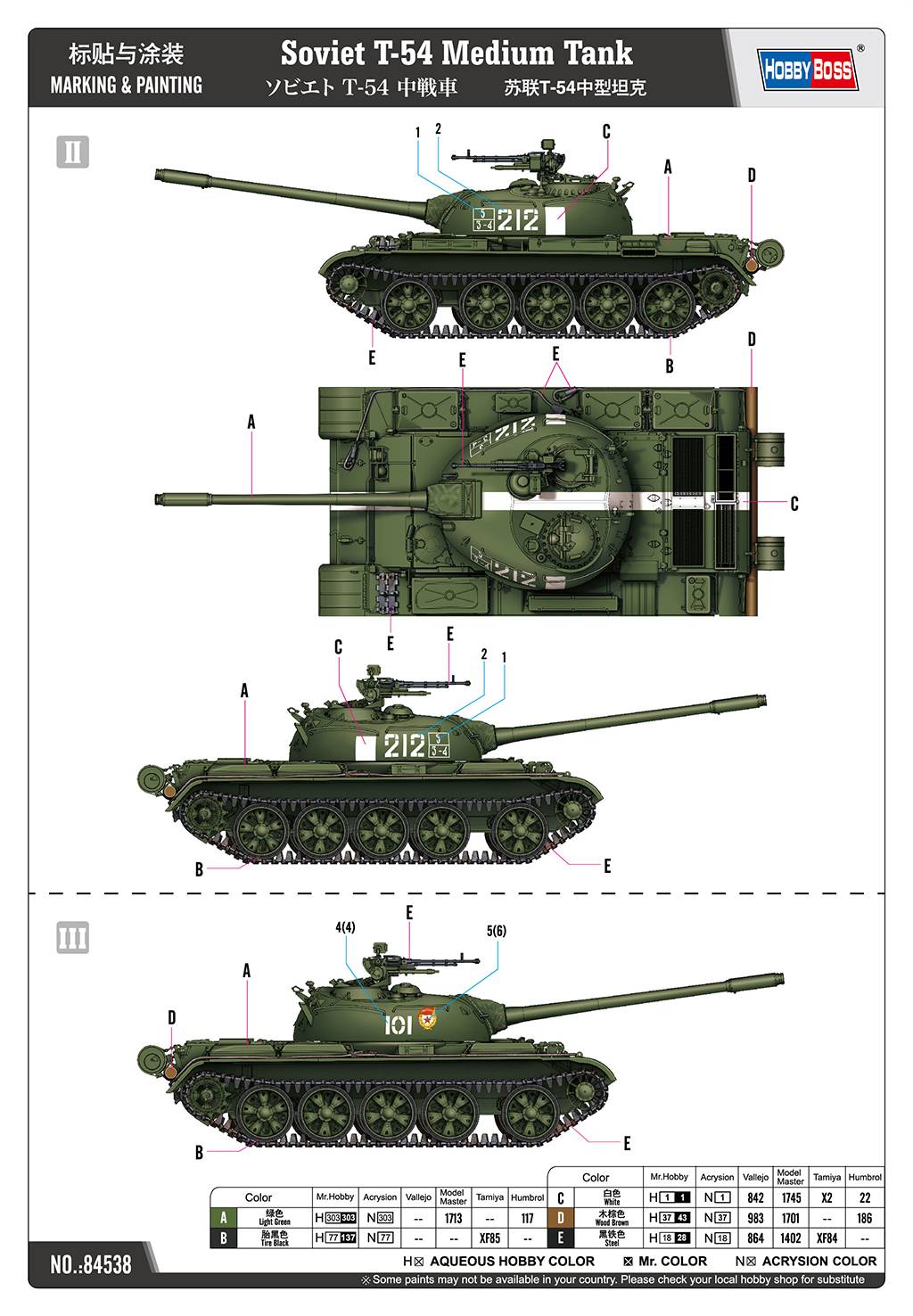 Soviet T-54 Medium Tank – Image 16