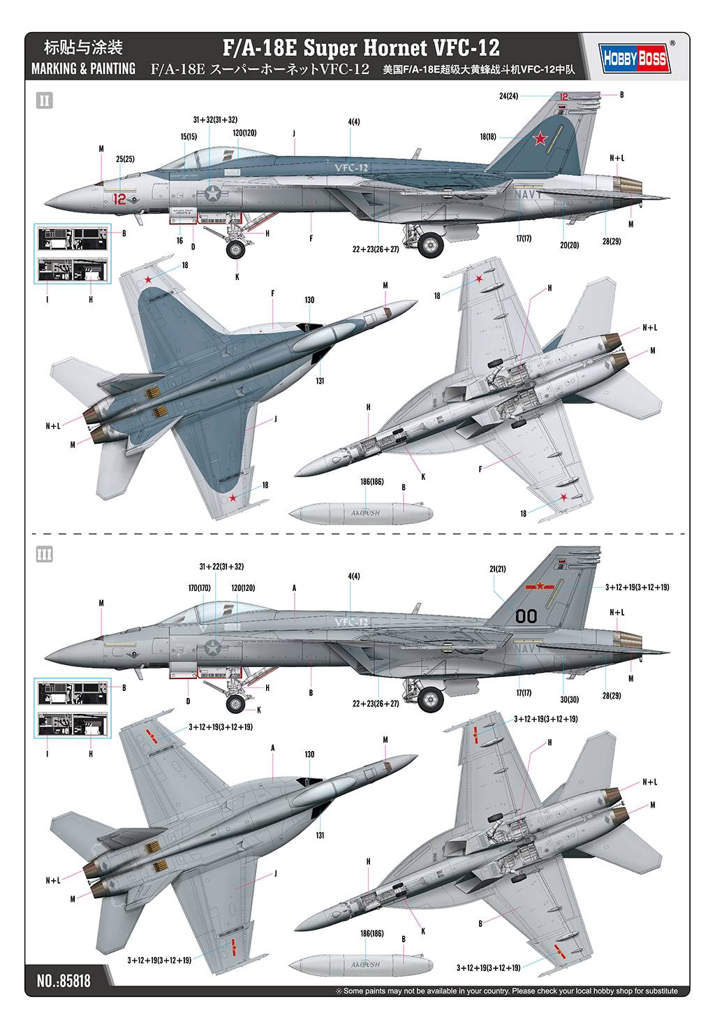F/A-18E Super Hornet VFC-12 – Image 17