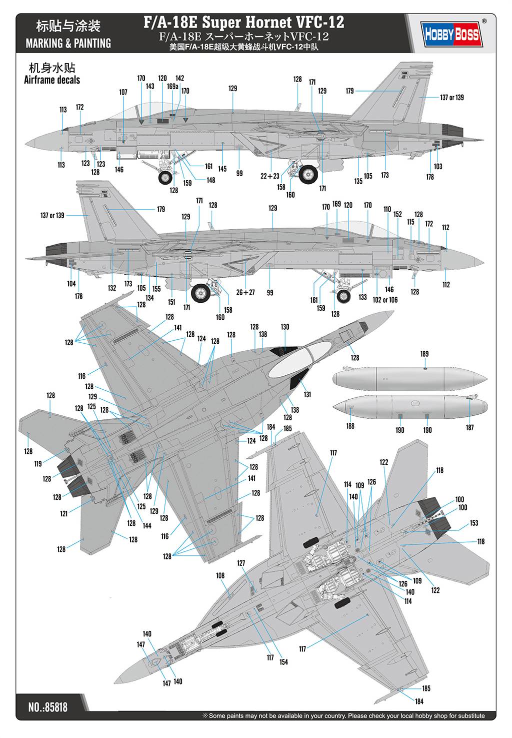 F/A-18E Super Hornet VFC-12 – Image 18