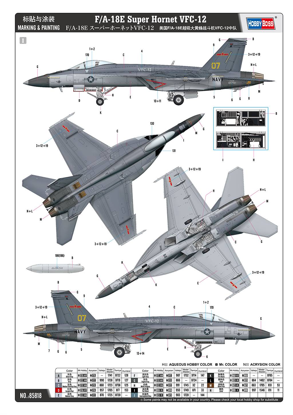 F/A-18E Super Hornet VFC-12 – Image 19