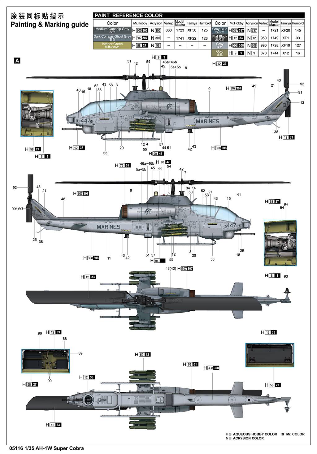 AH-1W Super Cobra – Image 16