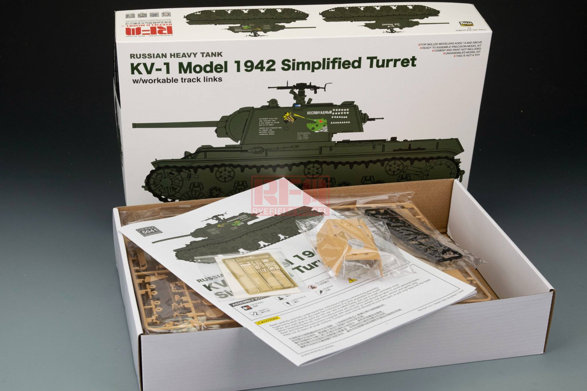 KV-1 Model 1942 Simplified Turret – Image 12