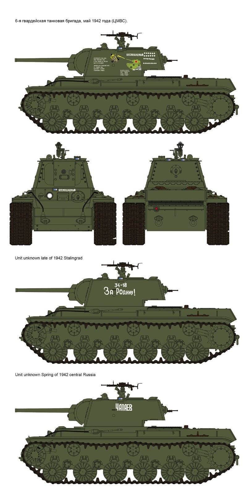 KV-1 Model 1942 Simplified Turret – Image 17