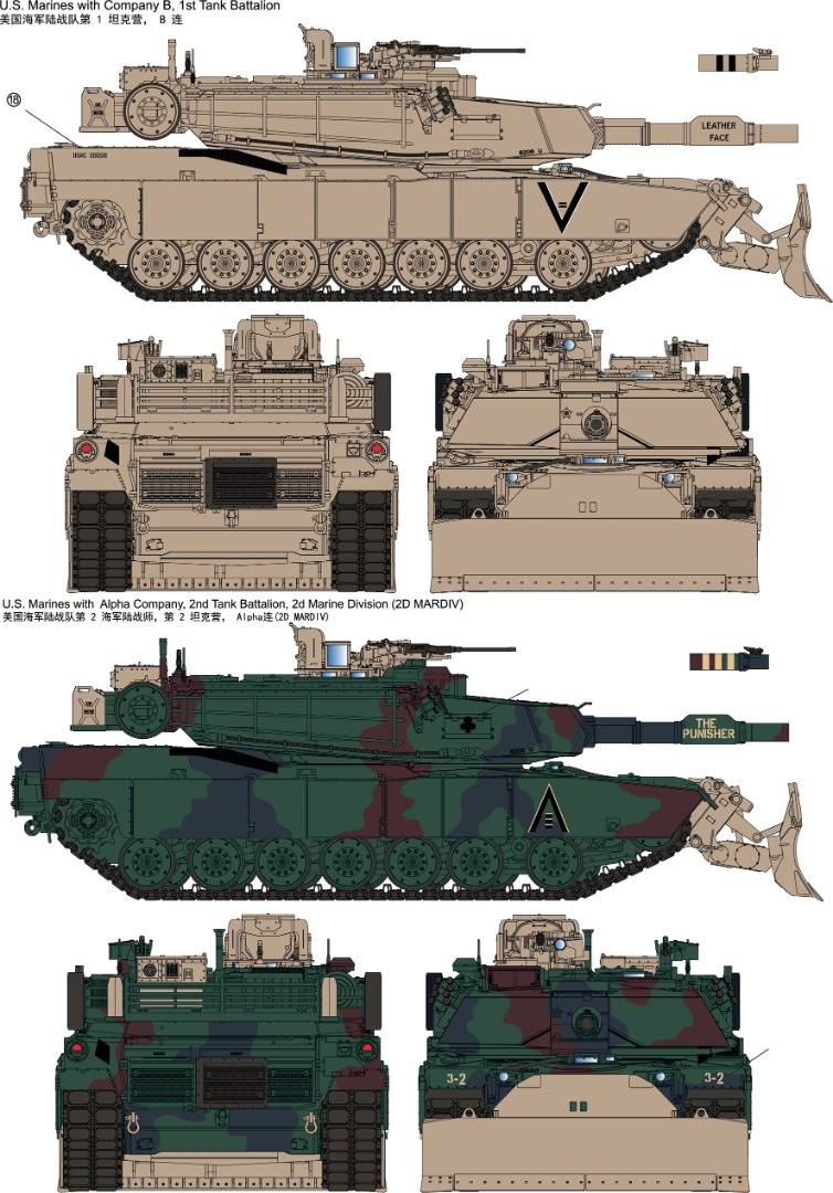 USMC M1A1 FEP Abrams/Combat Dozer Blade with workable track links – Image 5