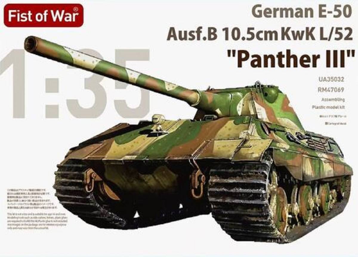 E-50 Ausf.B 10.5cm KwK L/52 “Panther III”
