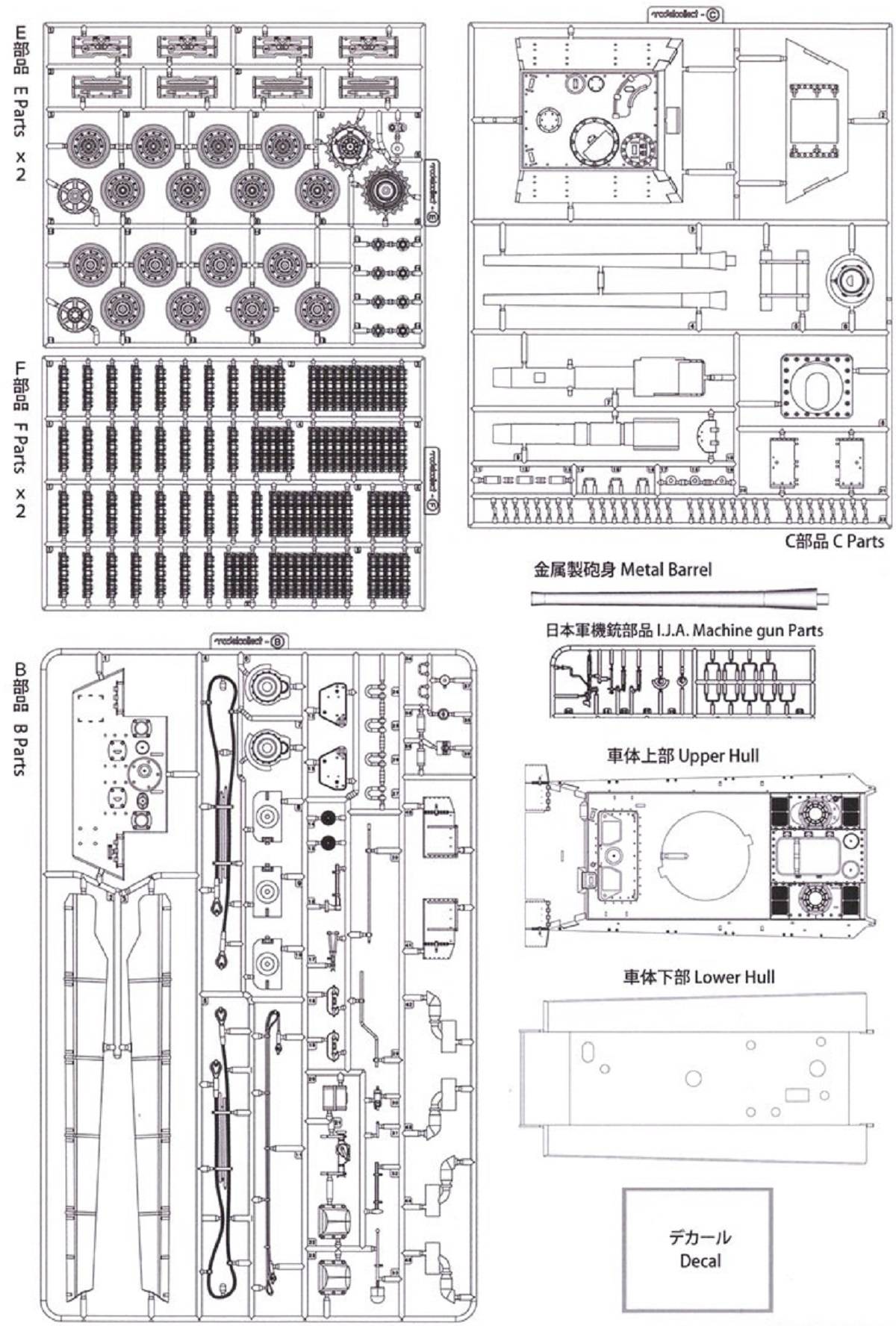 I.J.A. Tank Destroyer HoRi-II Field modified w/I.J.N. Type 10 120mm AA gun – Image 6