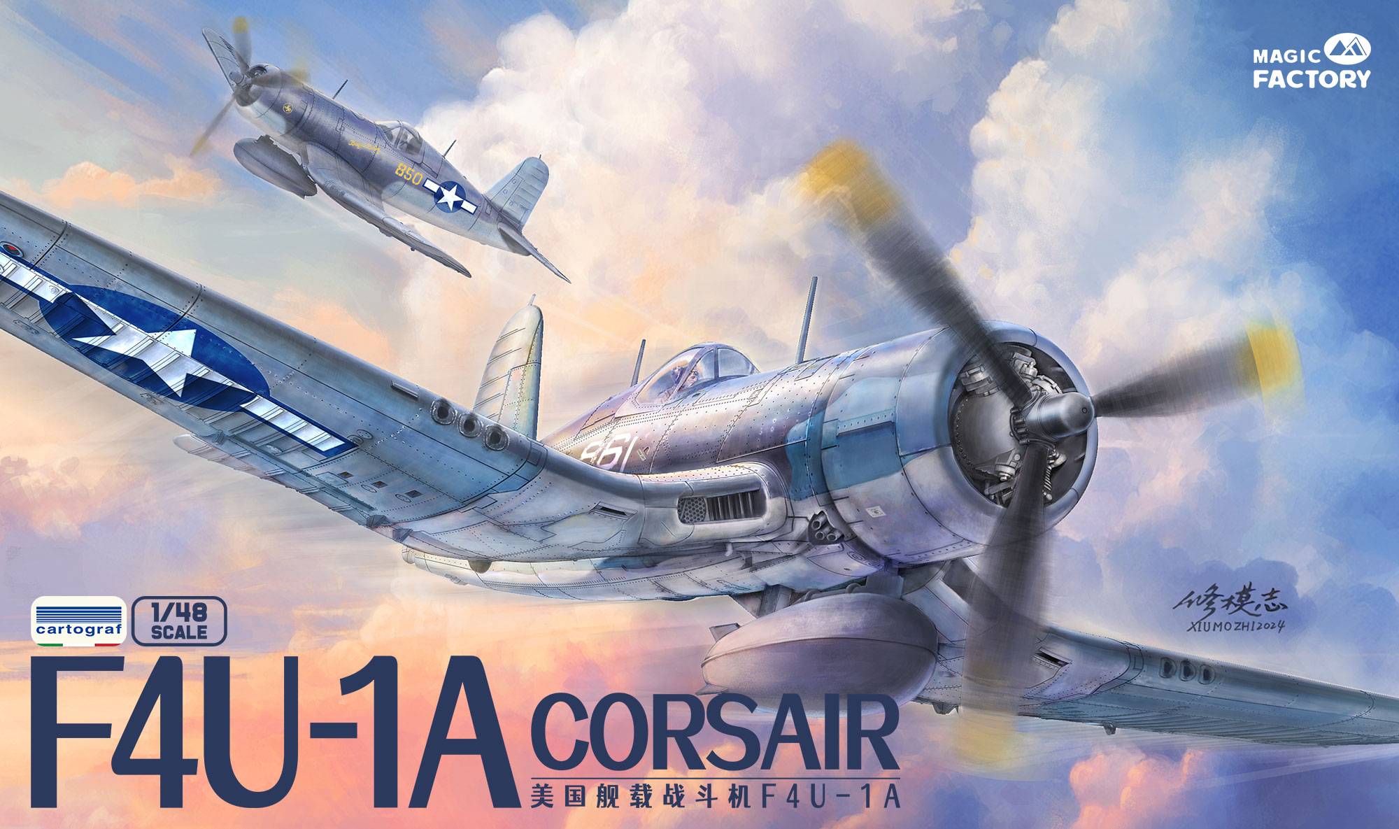 F4U-1A CORSAIR