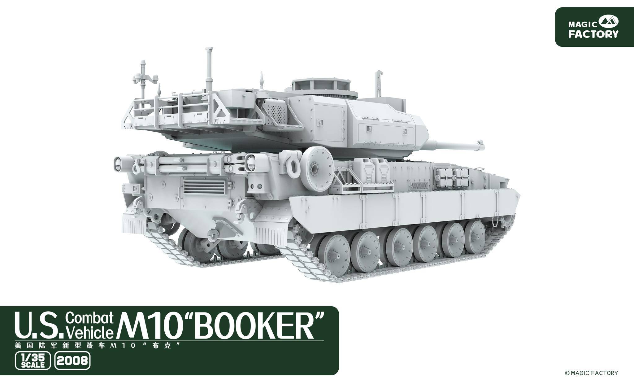 U.S. Combat Vehicle M10 Booker – Image 6