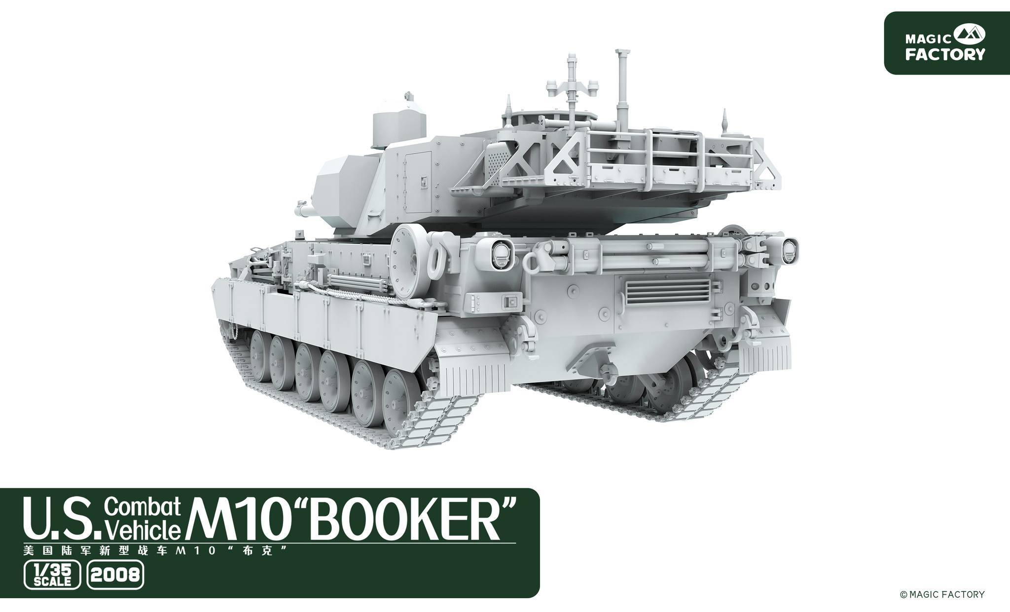 U.S. Combat Vehicle M10 Booker – Image 7