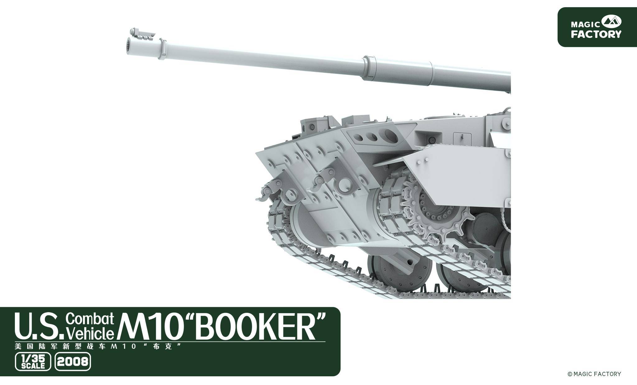 U.S. Combat Vehicle M10 Booker – Image 8
