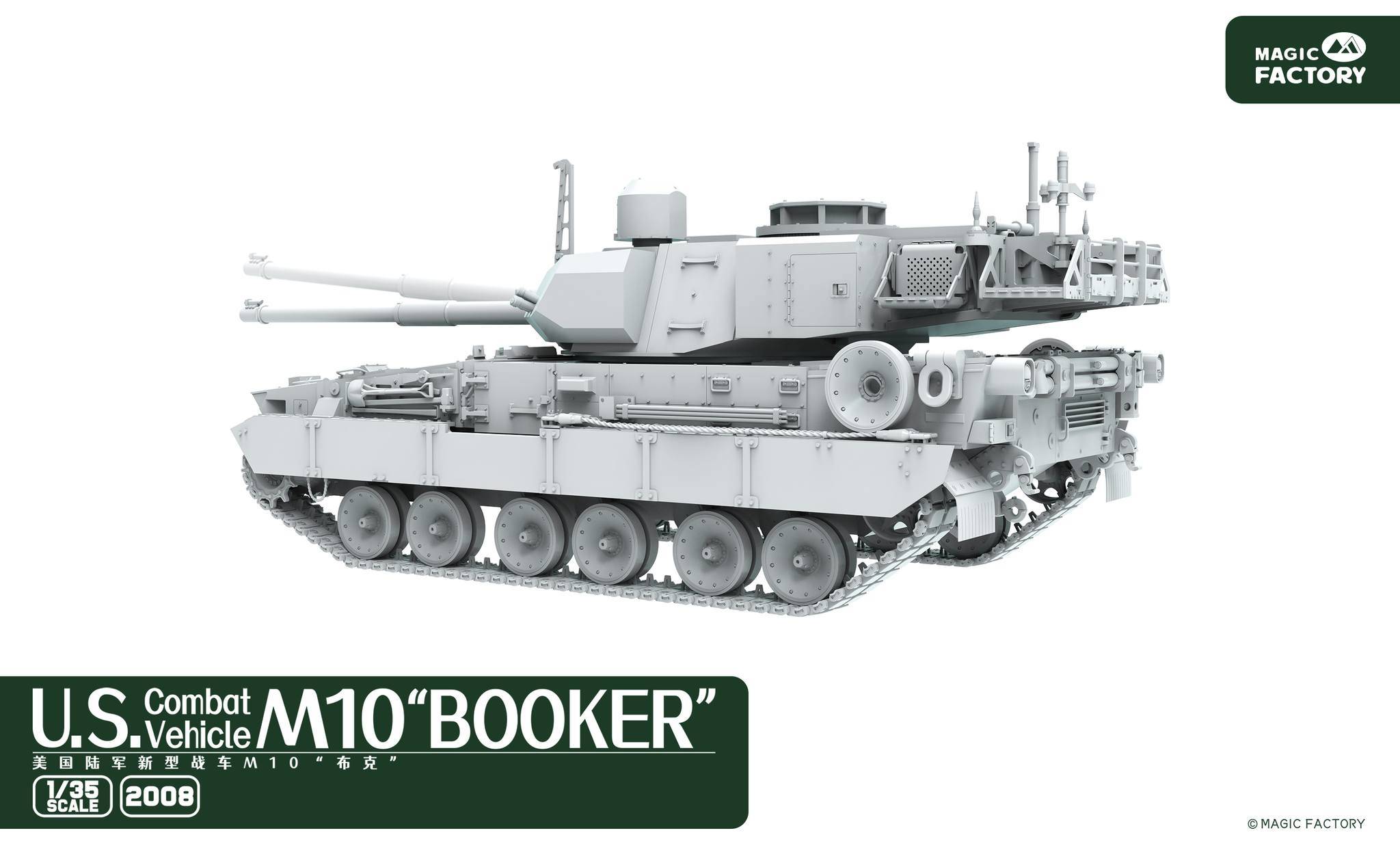 U.S. Combat Vehicle M10 Booker – Image 10