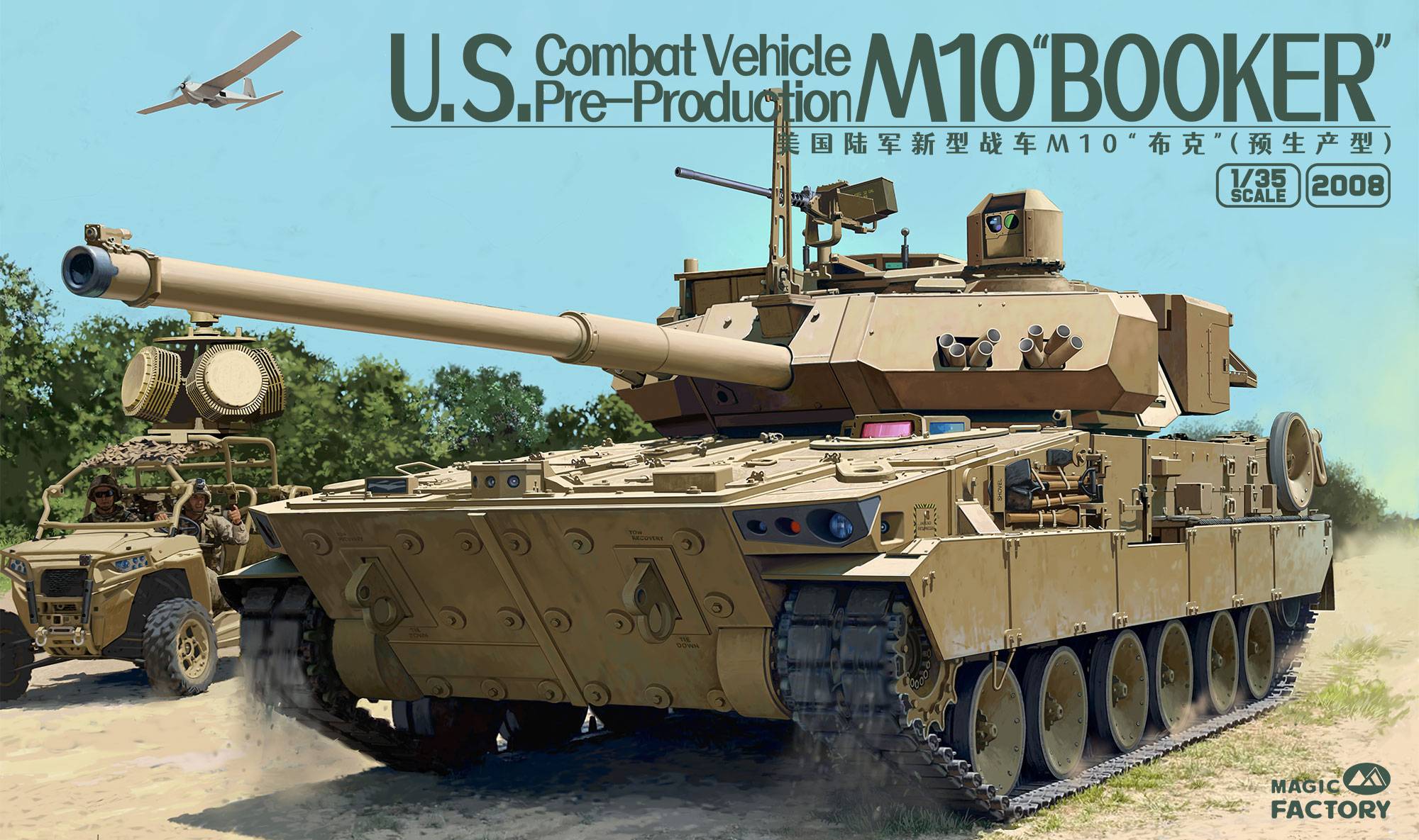 U.S. Combat Vehicle M10 Booker