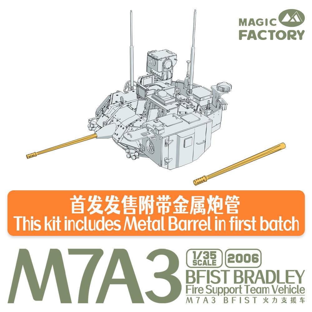 M7A3 BFIST BRADLEY Fire Support Team Vehicle – Image 7