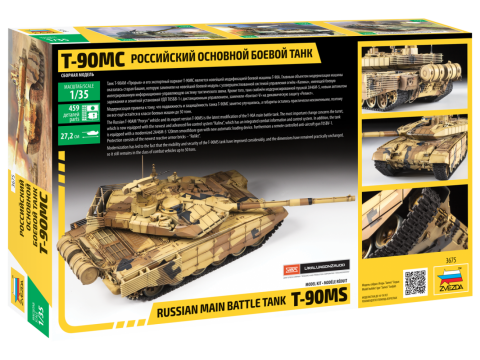 Char russe T-90MS RUSSIAN MAIN BATTLE TANK – Image 2