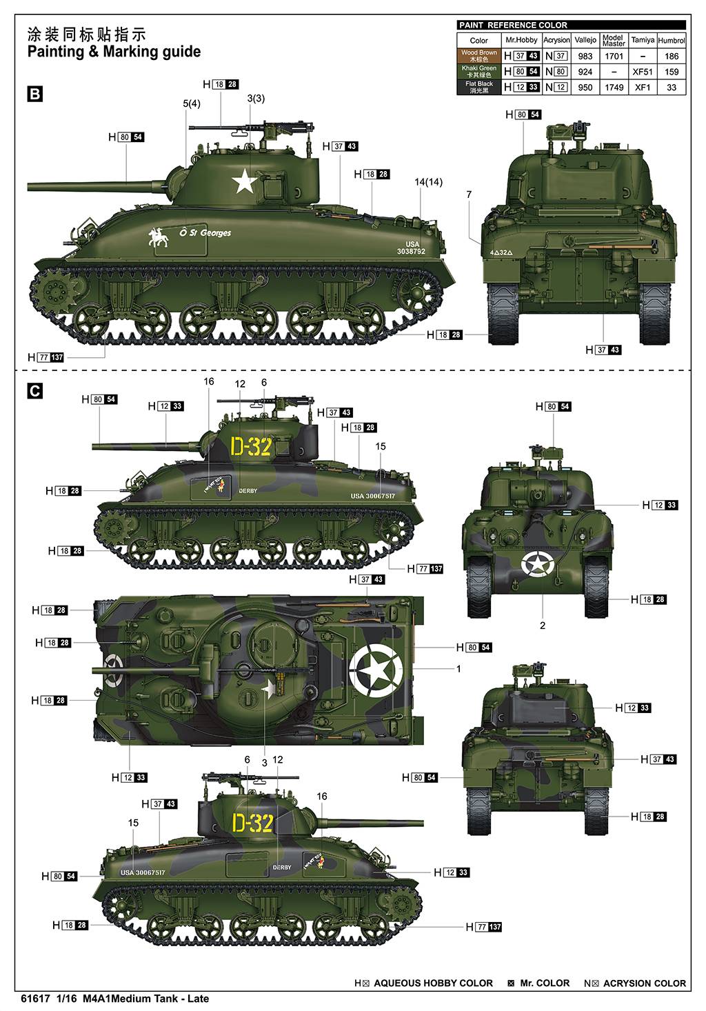 M4A1 Sherman Medium Tank - Late – Image 20