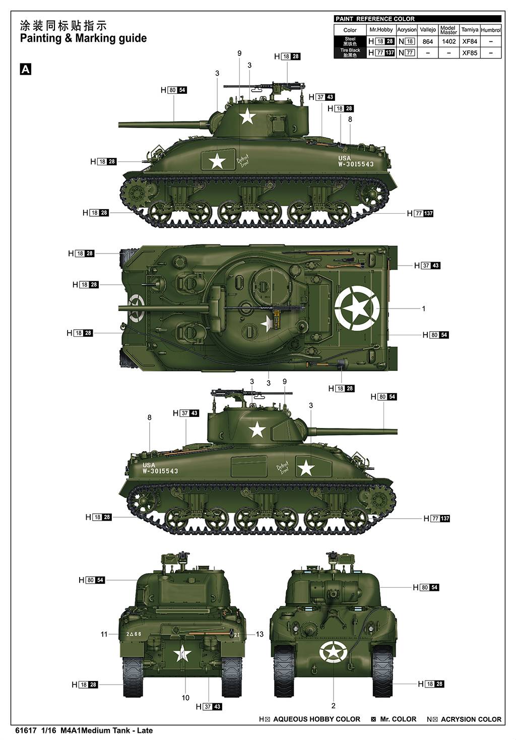 M4A1 Sherman Medium Tank - Late – Image 21