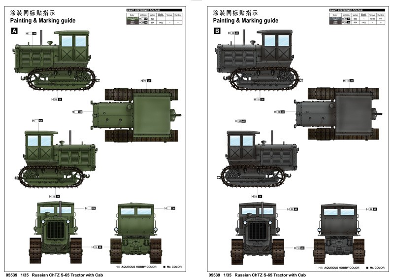 Russian ChTZ S-65 Tractor with Cab – Image 2