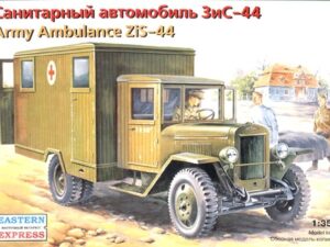 ZiS-44 Soviet Army Ambulance