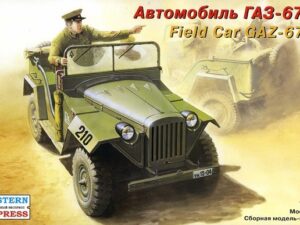 Field Car GAZ-67B