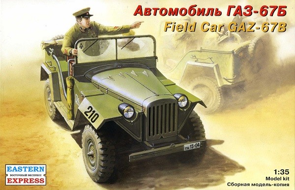 Field Car GAZ-67B