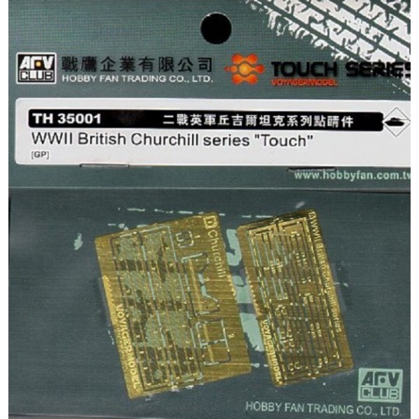 WWII British Churchill series Touch
