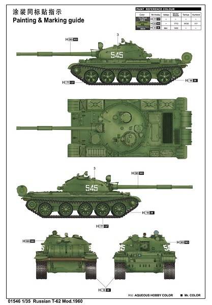 RUSSIAN T-62 MOD 1960 – Image 2