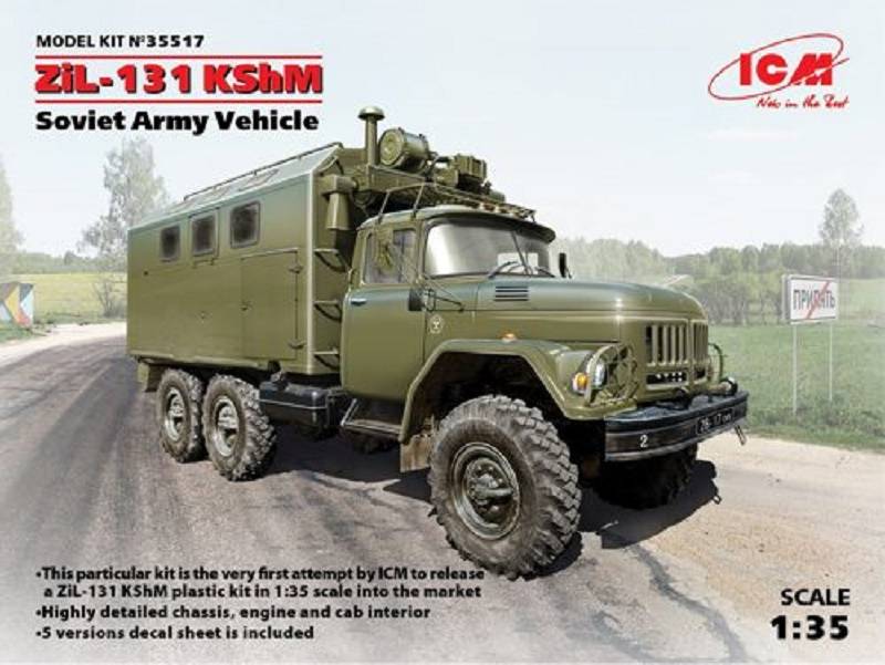 ZiL-131 KShM, Soviet Army Vehicle – Image 2
