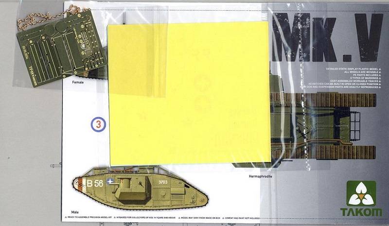 WWI HEAVY BATTLE TANK MARK V Male Hermaphrodite Female 3 in 1 – Image 8