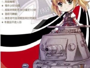 World of Q Tank Series Panzerkampfwagen IV Ausf.D