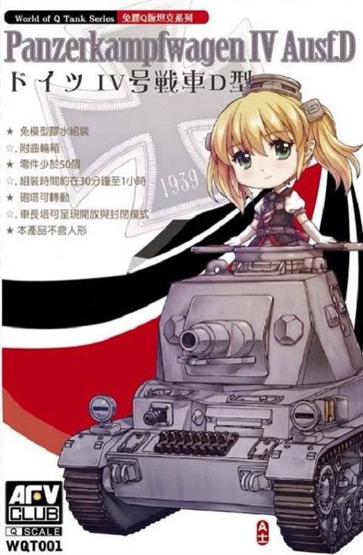 World of Q Tank Series Panzerkampfwagen IV Ausf.D