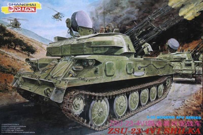 ZSU 23-4V1 Shilka