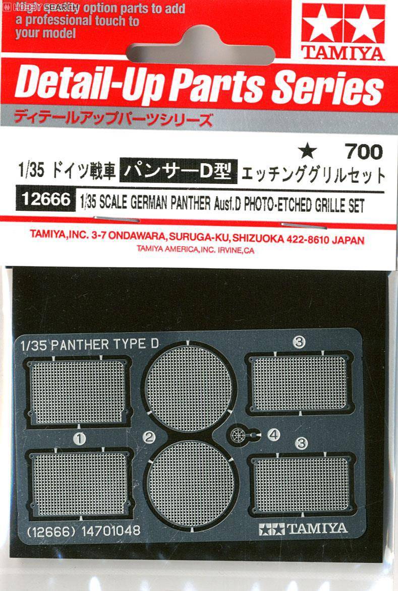 German Panther Ausf.D Photo Etched Grille