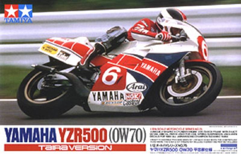 Yamaha YZR500 (OW70) Taira Version