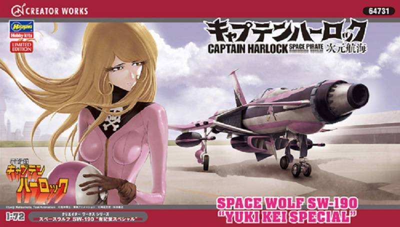 Wolf SW-190 YUKI KEI