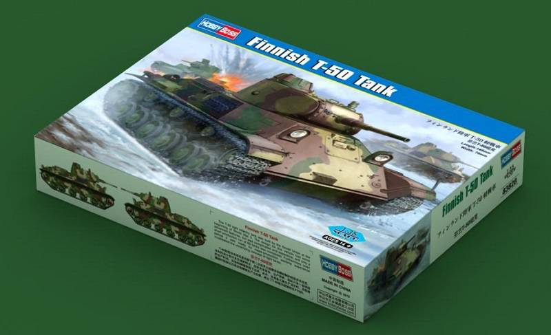 Finnish T-50 Tank