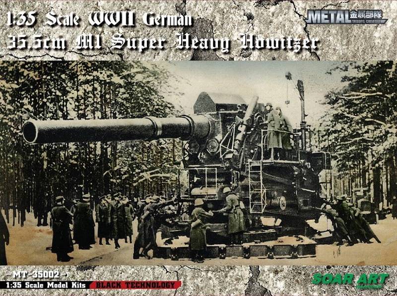 WWII German 35.5cm M1 Super Heavy Howitzer