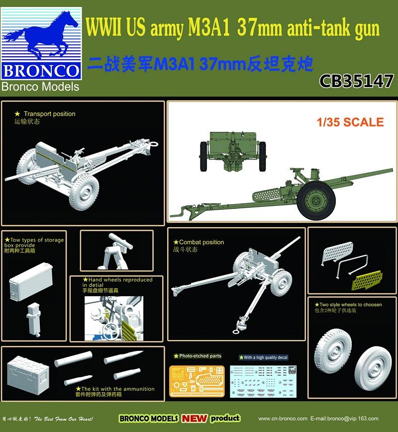 WWII US army M3A1 37mm anti-tank gun – Image 2
