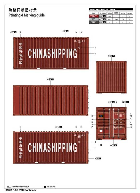 20ft Container – Image 2