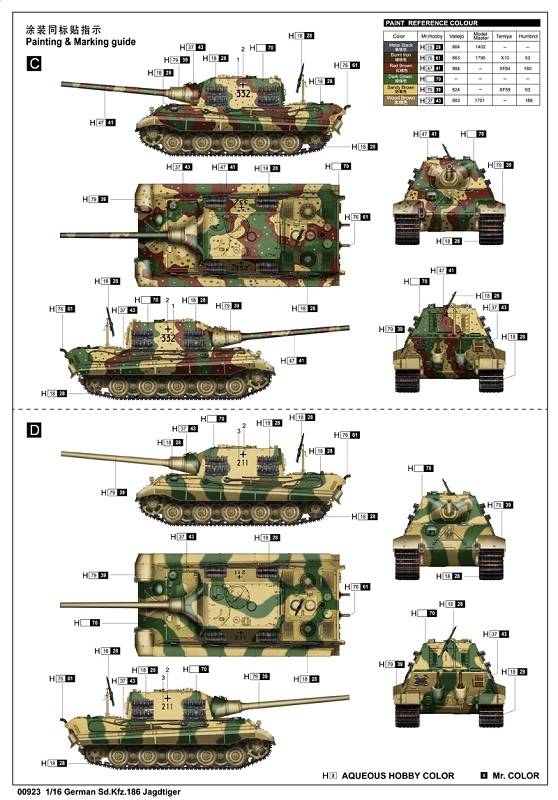 German Sd.Kfz.186 Jagdtiger – Image 22