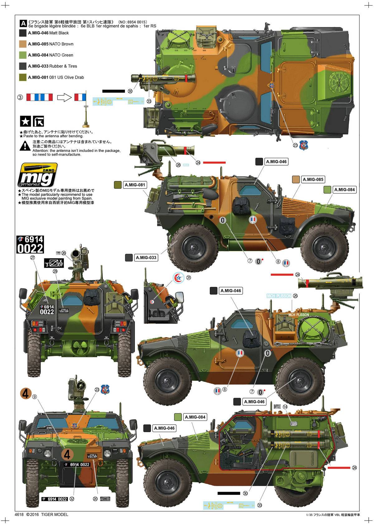 French Army 1987-PRESENT Anti Tank Missile Carrier PANHARD VBL milan – Image 9