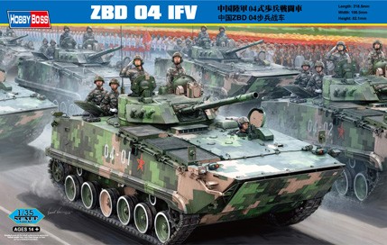 ZBD-04 IFV
