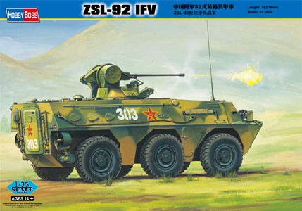 ZSL-92 IFV