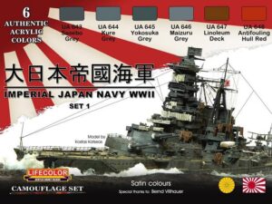 Imperial Japan Navy WWII - Set 1