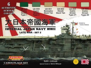 Imperial Japan Navy WWII Late War - Set 2