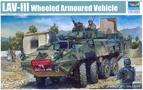 LAV-III 8X8 VEHICULE BLINDE US